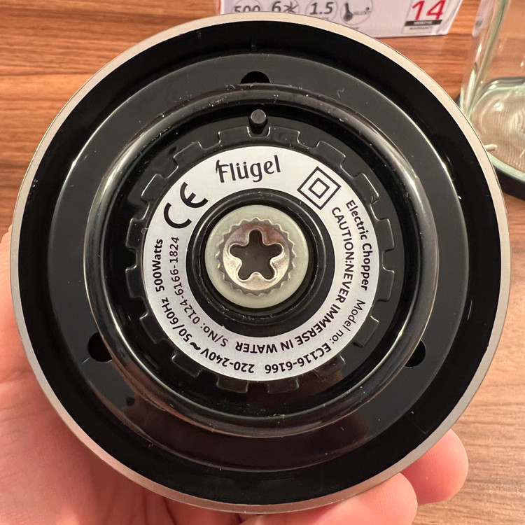 خردکن فلوگل FLUGEL مدل EC116 - 6166