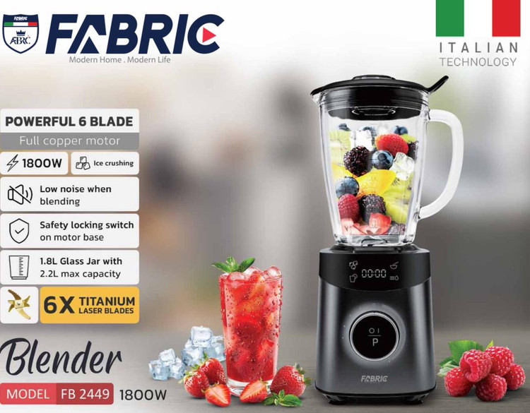 مخلوط کن حرفه ای فابریک FABRIC مدل FB2449