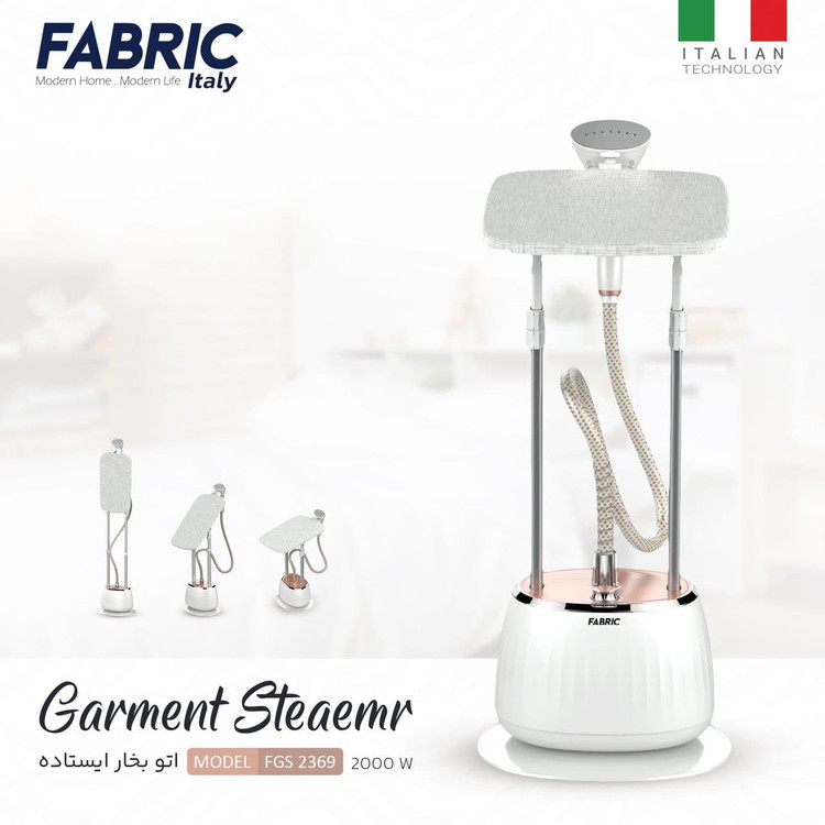 اتو بخار ایستاده فابریک FABRIC مدلFGS2369