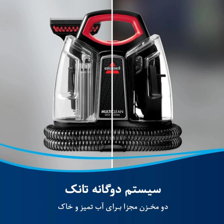 دستگاه فرش شومبل شوی بیسل Bissell مدل 4720E