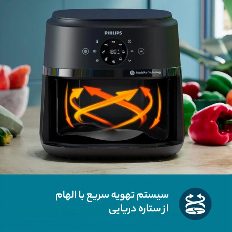 سرخکن فیلیپس PHILIPS مدل na231