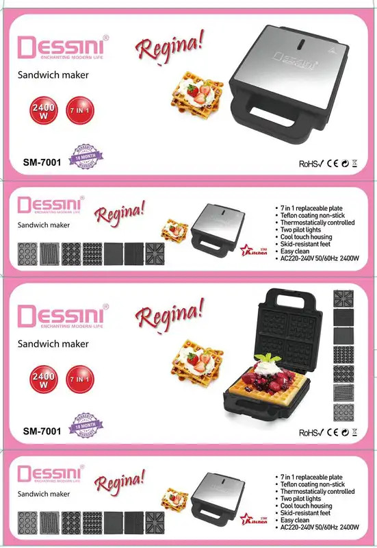 ساندویچ ساز دسینی DESSINI مدل sm-7001