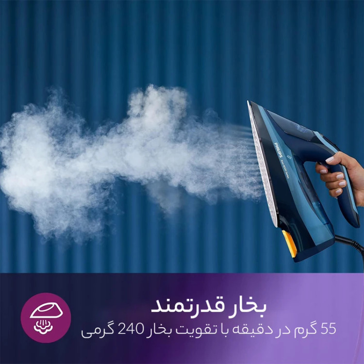 اتوبخار فیلیپس PHILIPS مدل GC3920/20