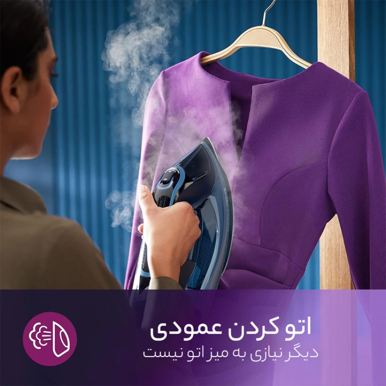اتوبخار فیلیپس PHILIPS مدل GC3920/20