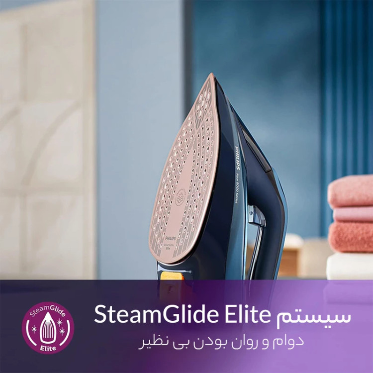 اتوبخار فیلیپس PHILIPS مدل GC3920/20