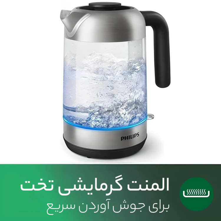 کتری برقی فیلیپس PHILIPS مدل HD9339