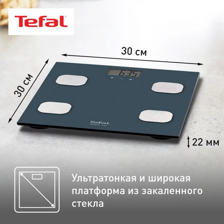 ترازو دیجیتال تفال TEFAL مدل BM2520VO