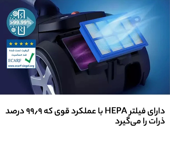 جاروبرقی فیلیپس PHILIPS مدل XD8052/12