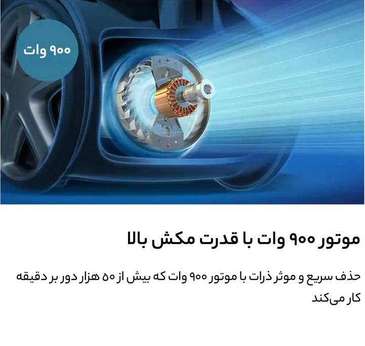 جاروبرقی فیلیپس PHILIPS مدل XD8052/12
