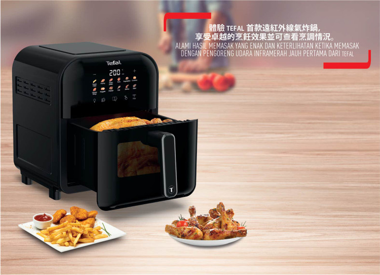 سرخکن تفال TEFAL مدل EY8218