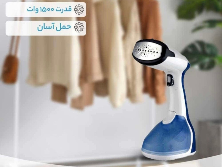 بخارگر دستی عرشیا ARSHIA مدلHS786 - 2457