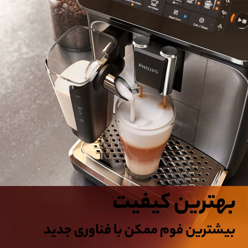 اسپرسو ساز تمام اتوماتیک فیلیپس PHILIPS مدل EP3246