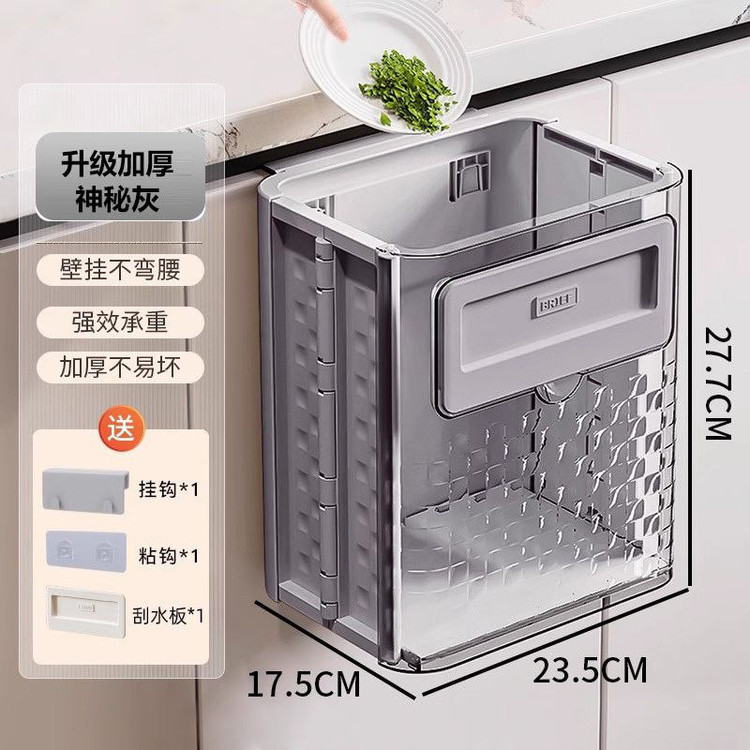 سطل زباله تاشو کابینتی