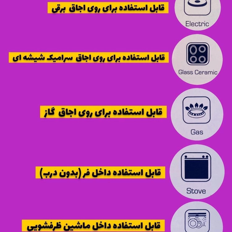 سرویس قابلمه 10پارچه گرانیت عرشیا ARSHIA رنگ مشکی مدل 3013