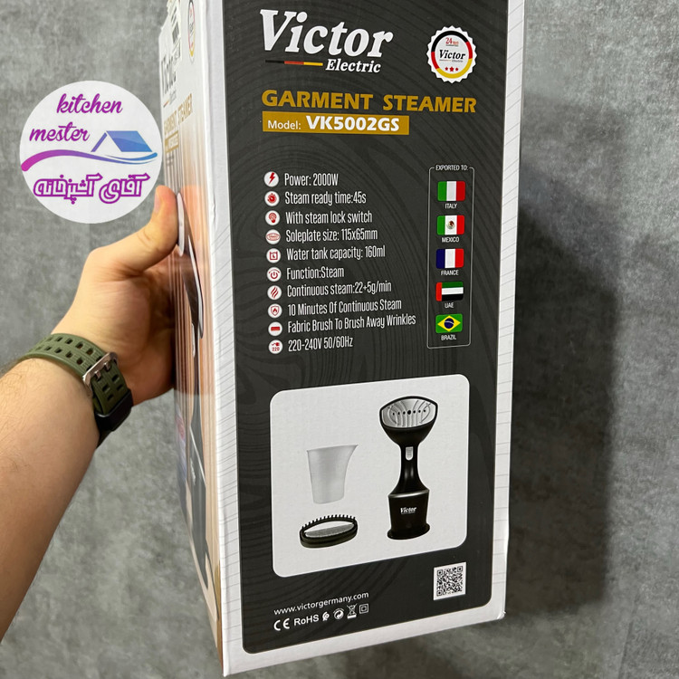 بخارگر ویکتور Victor مدل VK-5002GS