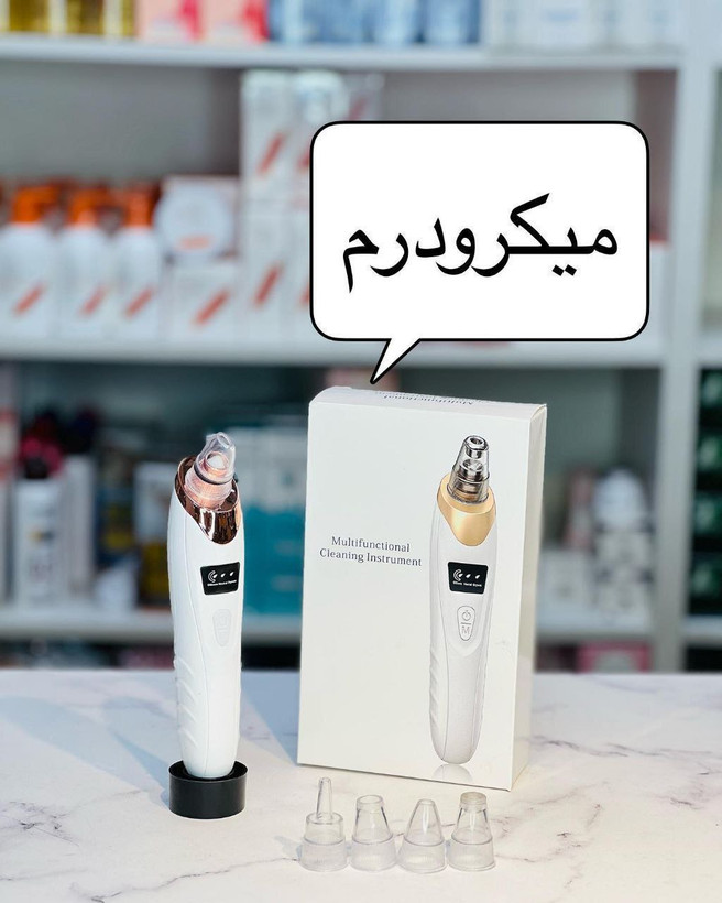 میکرودرم خانگی پد دار