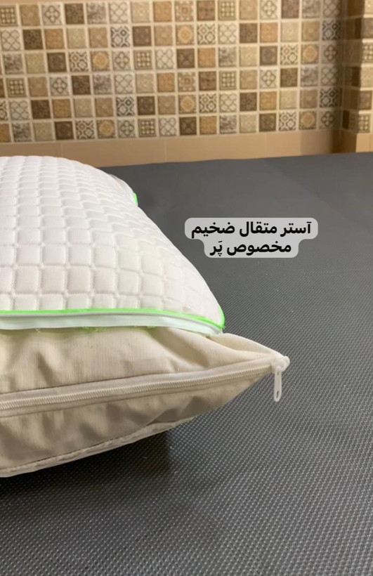 بالش پر مارک کامفورت COMFORT