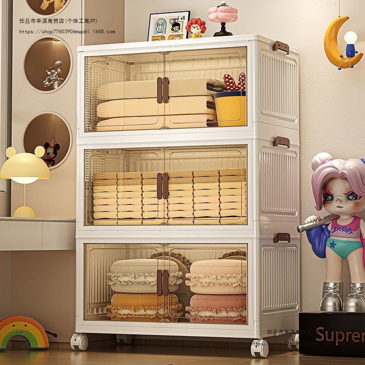 کابینت ( کمد ) تاشو پلاستیکی