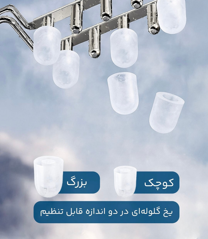 یخ ساز عرشیا Arshia مدل IC339-3390