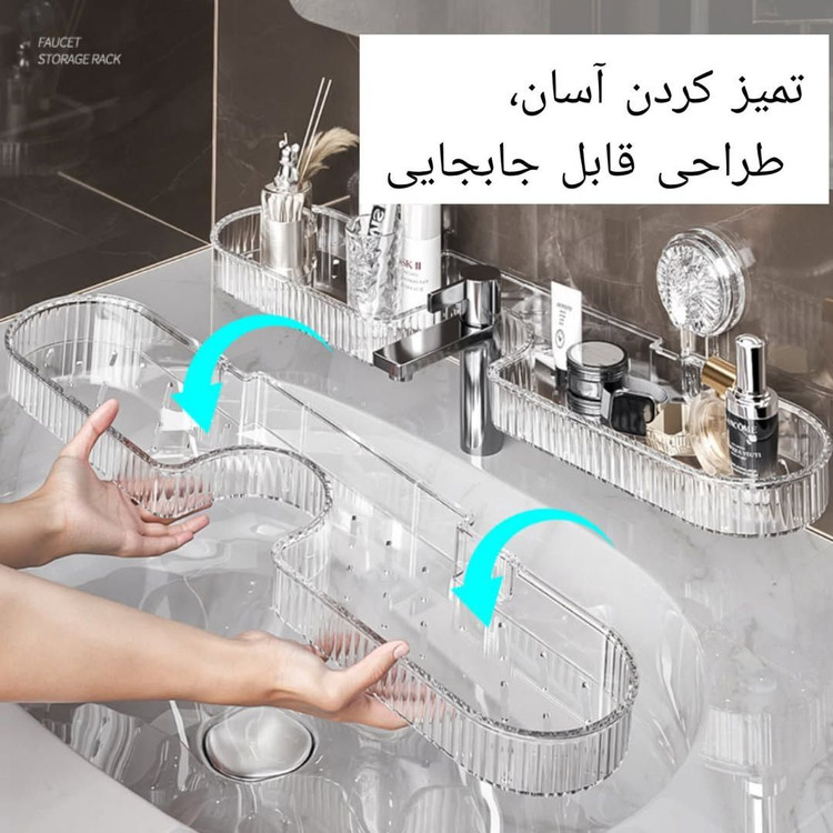 نظم دهنده پشت شیر روشویی