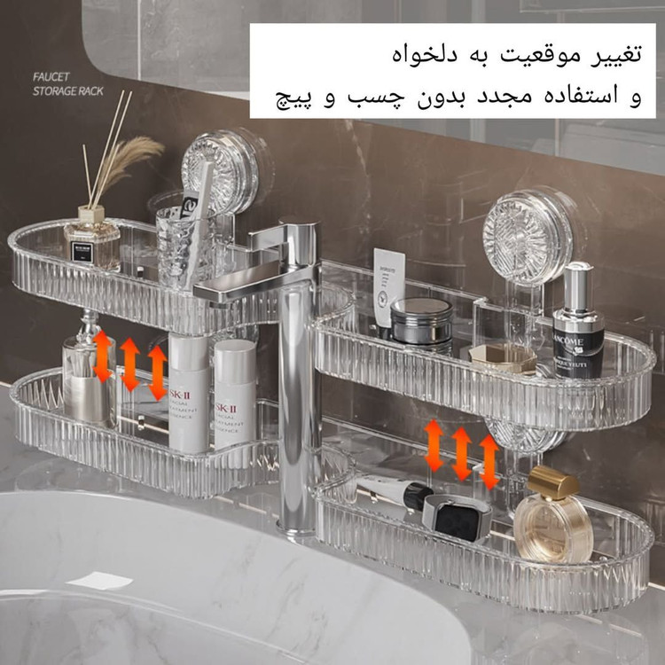 نظم دهنده پشت شیر روشویی