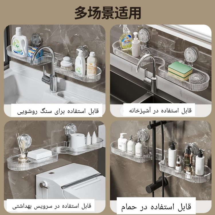 نظم دهنده پشت شیر روشویی