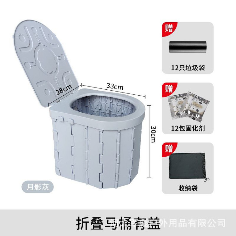 توالت فرنگی مسافرتی تاشو مدل Folding Toilet