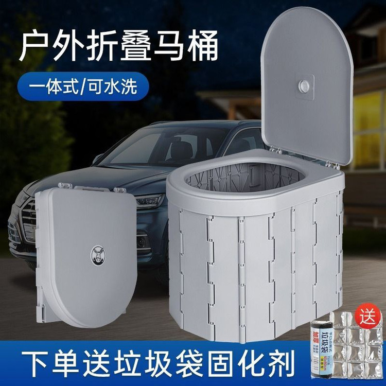 توالت فرنگی مسافرتی تاشو مدل Folding Toilet