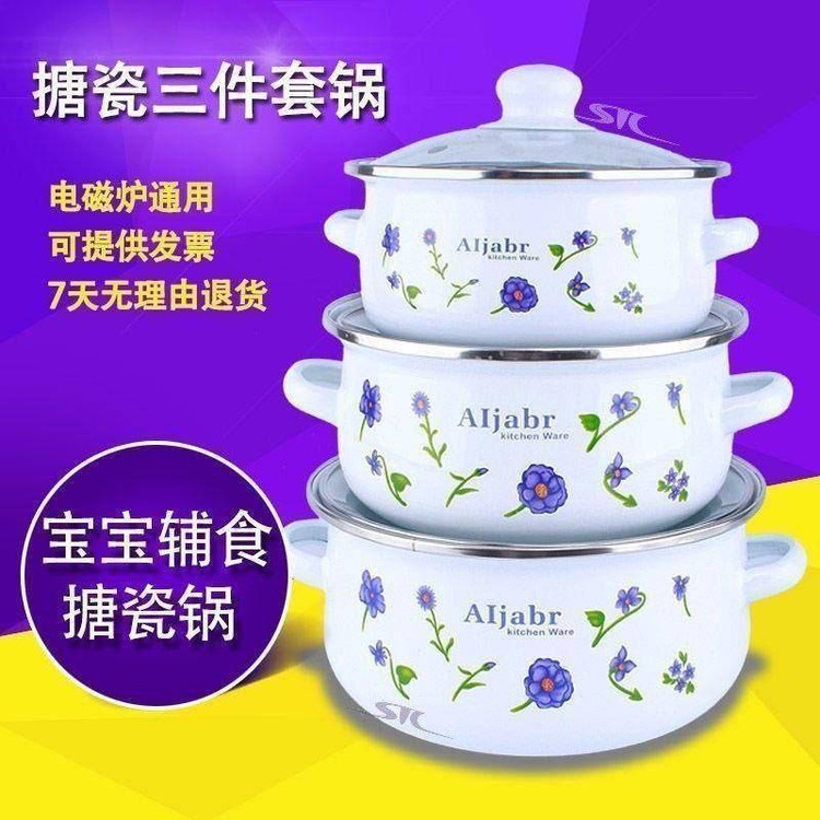 مینی قابلمه لعابی سه تایی