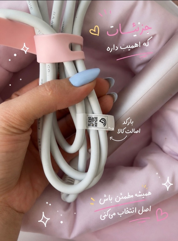 دستگاه کرلی صورتی شیگلم اصلی SHEGLAM مدل Cupid’s Charm