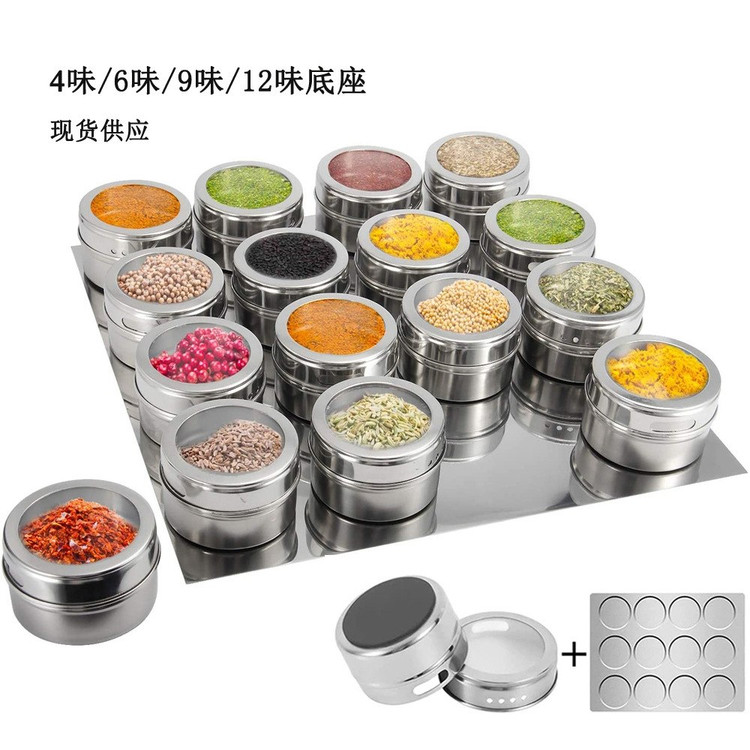  جاادویه استیل استنددار مگنتی